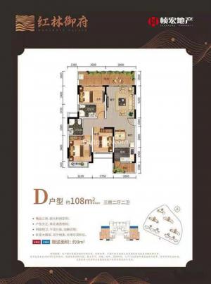 D32 108ƽ