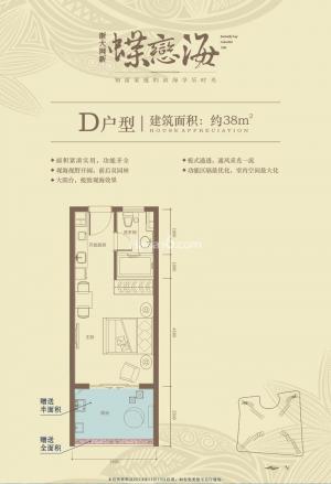 D 11 38O
