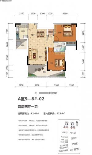 A5-8#02 221 82O