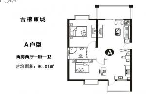 A 2211  90O