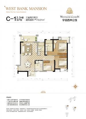 C-1������ͼ 3��2��2�� 110�O