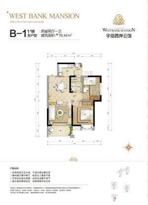 B-1������ͼ 2��2��1�� 76�O