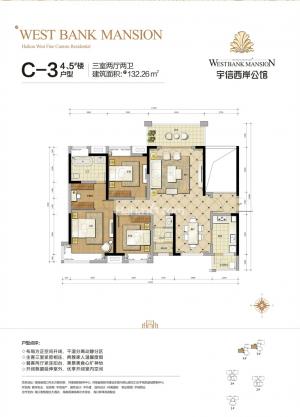 C-3����ͼ 3��2��2�� 132�O