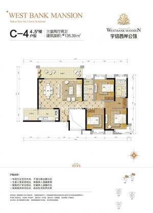 C-4����ͼ 3��2��2�� 135�O