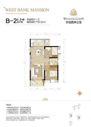 B-2������ͼ 2��2��1�� 83�O