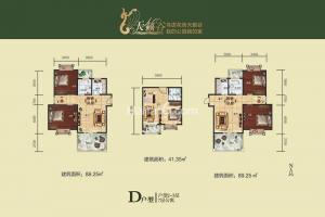 D2-3 2211 89O